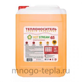 Теплоноситель "Hot Stream 65", 20 кг - №1