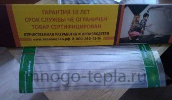 Инфракрасный сеточный теплый пол АНТ Теплопол 0.75м 180вт/кв.м  - №1