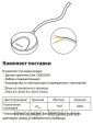 Система защиты от протечек воды ZEISSLER ZSw.1322.0104, подключение 1/2", 220В - №7