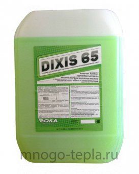 Теплоноситель для отопления Dixis-65, 30кг. - №1